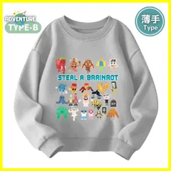 ロブロックス ブレインロットを盗む Steal a Brainrot 長袖Tシャツ ロンT 薄手Tシャツ トレーナーB グレー灰色 トップス110 120 130 140 150 子供服キッズ服ROBLOX スティール ア ブレインロット ゲーム  KK
