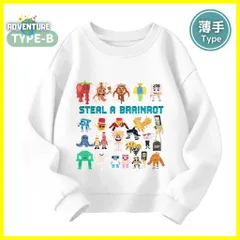 ロブロックス ブレインロットを盗む Steal a Brainrot 長袖Tシャツ ロンT 薄手Tシャツ トレーナーB ホワイト白 トップス110 120 130 140 150 子供服キッズ服ROBLOX スティール ア ブレインロット ゲーム  KK