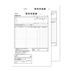 Item thumbnail for item 0fe62c44-36b6-44ae-b2a8-d702c6a5d84c