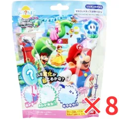 [ 8個 セット ] びっくら?たまご スーパーマリオブラザーズ ワンダー シャボンのかおり バスボール 入浴剤 入浴料 バスボム 男の子 女の子 マスコット おもちゃ プレゼント 3才以上