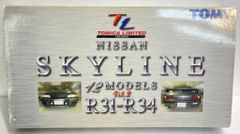 トミカリミテッド NISSAN SKYLINE 12モデルセット 廃盤品 - メルカリ