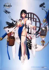 【中古】クリアポスター A2クリアポスター 定安 軽装Ver. 「アズールレーン 定安 軽装Ver. 1/7 塗装済み完成品」 あみあみ限定購入特典