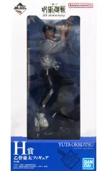 【中古】フィギュア 乙骨憂太 「一番くじ 呪術廻戦 5th anniversary」 H賞 フィギュア