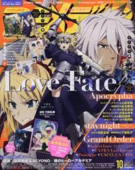 【中古】アニメディア 付録付)アニメディア 2017年10月号