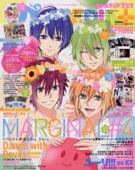 [중고] 아니미디아 부록 첨부) OTOMEDIA+ 2017년 3월호 오토미디어