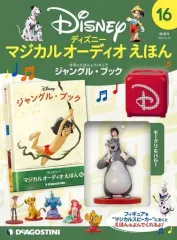 2025年最新】ディアゴスティーニ ディズニー 絵本の人気アイテム