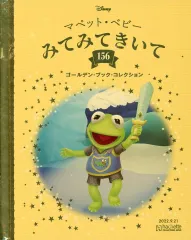2025年最新】ディズニーゴールデンブックコレクションの人気アイテム
