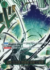 ワンピースカード　亡者戯2枚 2025年最新】OP12-037 鬼気 九刀流 阿修羅 抜剣 亡者戯の人気アイテム