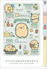 【新品】クリアファイル とんかつ すみっコのおきにいりテーマ ミニインデックスホルダー(A6) 「すみっコぐらし」