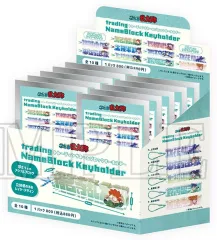 【新品】キーホルダー 【BOX】忍たま乱太郎 トレーディングネームブロックキーホルダー