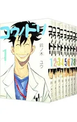 コウノドリ 全32巻＋新型コロナウイルス編　全巻セット 鈴木ユウ 2025年最新】コウノドリ 全巻の人気アイテム - メルカリ