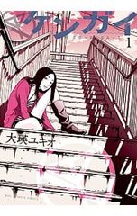 Item thumbnail for item f1cffbe7-ac2e-46a8-aaa5-3ccfe8375a18