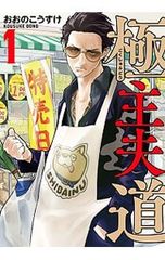 Item thumbnail for item f60987cb-646d-4231-91de-990446858c87