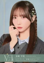 ≠ME ノイミー 谷崎早耶 110枚 まとめ売り ≠ME ノイミー 谷崎早耶 110枚 まとめ売り ノイミー ≠ME 谷崎早耶