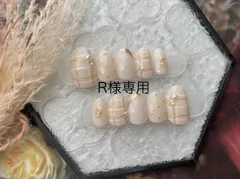 R様専用　ネイルチップ