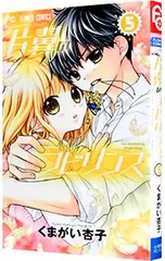 2025年最新】片翼のラビリンスの人気アイテム - メルカリ