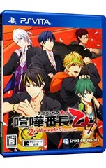 PSVita／喧嘩番長 乙女 2nd Rumble!!