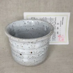 2026年最新】斑唐津の人気アイテム - メルカリ