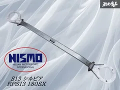 2025年最新】ニスモ タワーバーの人気アイテム - メルカリ