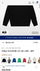 (新品) ポロ ラルフローレン ケーブル ニット コットン セーター ブラック L サイズ