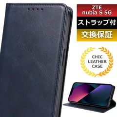 2025年最新】Nubia s 5g スマートフォン本体の人気アイテム - メルカリ