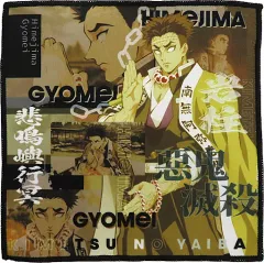 【中古】タオル・手ぬぐい 悲鳴嶼行冥 ハンドタオル 「一番くじ 鬼滅の刃 ～暴かれた刀鍛冶の里～」 F賞