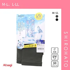 【メール便】【SHIROHATO公式】【正規品・新品】アツギ ATSUGI 冷やしレギンスはじめました。 レギンス 10分丈 UV 99％カット 50デニール パンティ部メッシュ 接触冷感 UVカット(M-L、L-LL)
