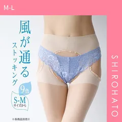 33％OFF【メール便】【SHIROHATO公式】【正規品・新品】コミューズ COMUSE 風が通るストッキング レース付き サスペンダーストッキング パンティ部レス パンスト(M-L)