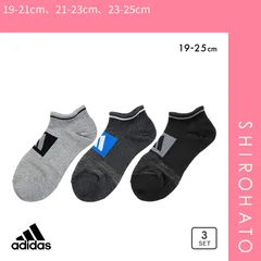 【SHIROHATO公式】【正規品・新品】アディダス キッズ ジュニア スーパーメッシュ スニーカー丈 ソックス 3足セット 靴下 adidas 19-21cm 21-23cm 23-25cm(19-21cm、21-23cm、23-25cm)