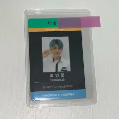 2025年最新】txt学生証の人気アイテム - メルカリ