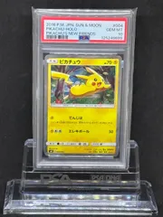 2025年最新】ポケモンカードピカチュウ004の人気アイテム - メルカリ