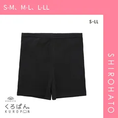【メール便】【SHIROHATO公式】【正規品・新品】okamoto くろぱん のび～る綿混 マイクロミニ丈 スパッツ オーバーパンツ インナースパッツ こっそり冷え対策 レディース(S-M、M-L、L-LL)