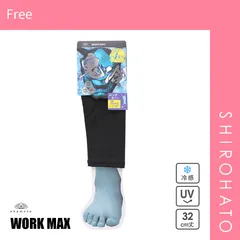 【SHIROHATO公式】【正規品・新品】オカモト 鬼冷え レッグカバー 32cm丈 冷感 メンズ 吸水速乾 UVカット 熱中症対策 夏用 作業用 okamoto ワークマックス(Free)