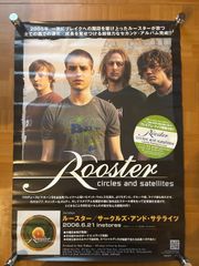 ROOSTER サイン入り 販促ポスター B2 希少 デビュー盤 ルースター