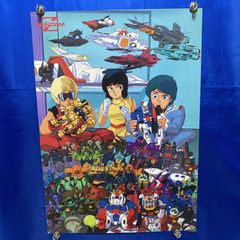 機動戦士ガンダム B2 ポスター 3枚 当時物 希少 BANDAI 創通 劇場版