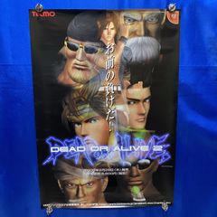 PS2 デッドオアアライブ2 販促ポスター1枚 - メルカリ