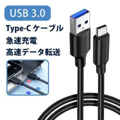 タイプc ケーブル 充電コード タイプc usb type c ケーブル 高速3秒传 USB3.2 Type-C 3A快充耐久線 华为小米三星等全機種対応 データ転送+充電2in1