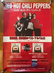 2025年最新】レッチリ ポスターの人気アイテム - メルカリ