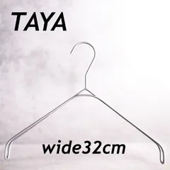 2025年最新】tayaハンガーの人気アイテム - メルカリ