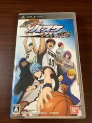 【PSP】 黒子のバスケ キセキの試合