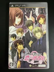 【PSP】 アブナイ★恋の捜査室