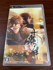 【PSP】 十鬼の絆