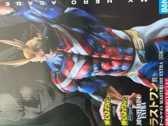 僕のヒーローアカデミア 予約商品