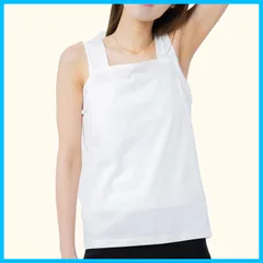 【在庫セール】タンクトップ レディース キャミソール 綿100 吸水速乾 ブラ紐隠し [FLUTE.MF] インナー 肌着 大きいサイズ チラ見え防止 汗脇パッド 無地 定番 春 夏 秋 冬