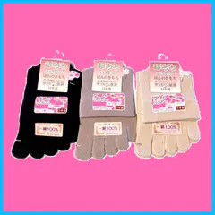 【特価商品】5本指ソックス 日本製 レディース 表綿100％ 口ゴムゆったり [エデン・ジャパン] 22-25cm 3色3足組 A03