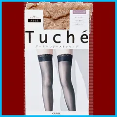 【特価セール】レディース ガーターフリー Tucheトゥシェ ストッキング [グンゼ]