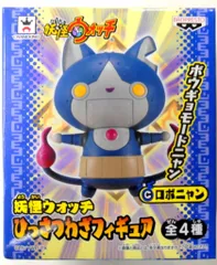 バンプレスト ひっさつわざフィギュア/妖怪ウォッチ 妖怪ウォッチ ロボニャン ボウギョモードニャン C