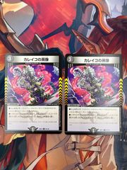 墓碑に刻まれし魔弾の名〜 アレクサンドル・エピタフ - メルカリ