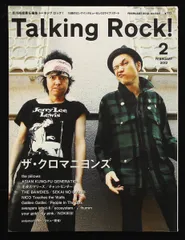 Talking Rock! 2012年 02月号 雑誌