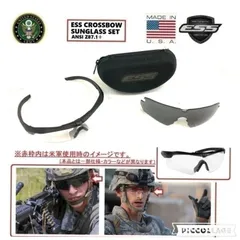 2025年最新】ess crossbowの人気アイテム - メルカリ